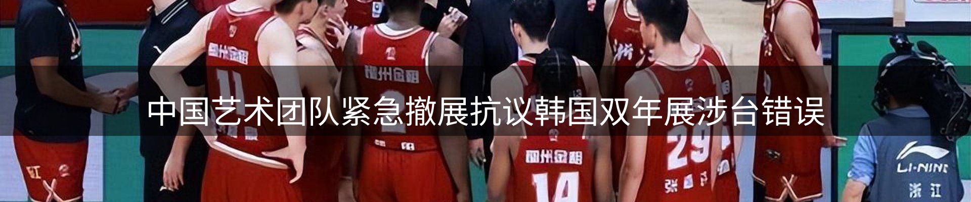 行业洞察