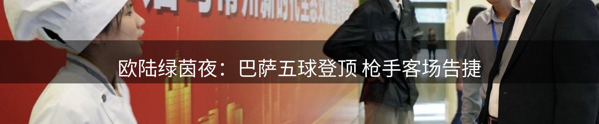 行业洞察