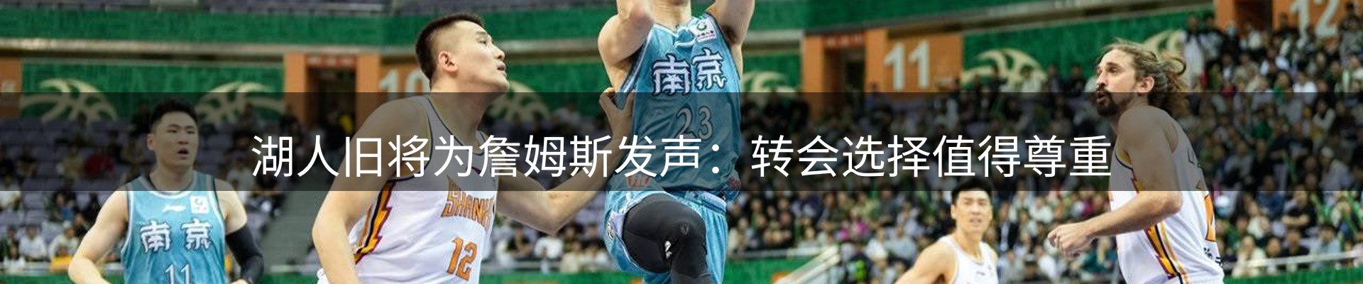行业洞察
