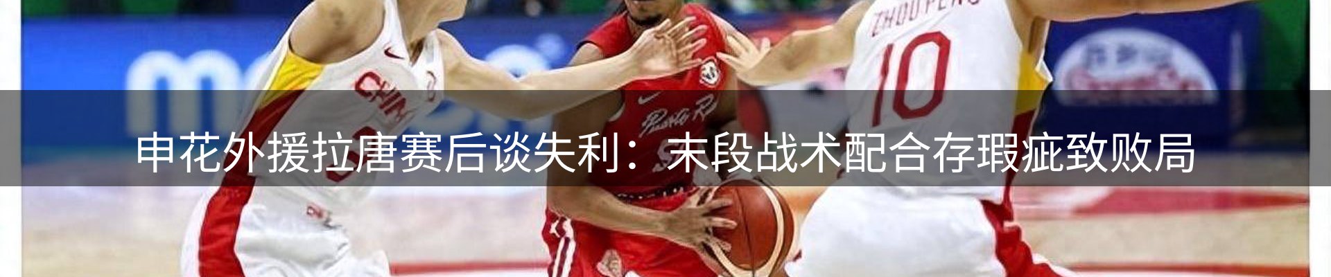 行业洞察
