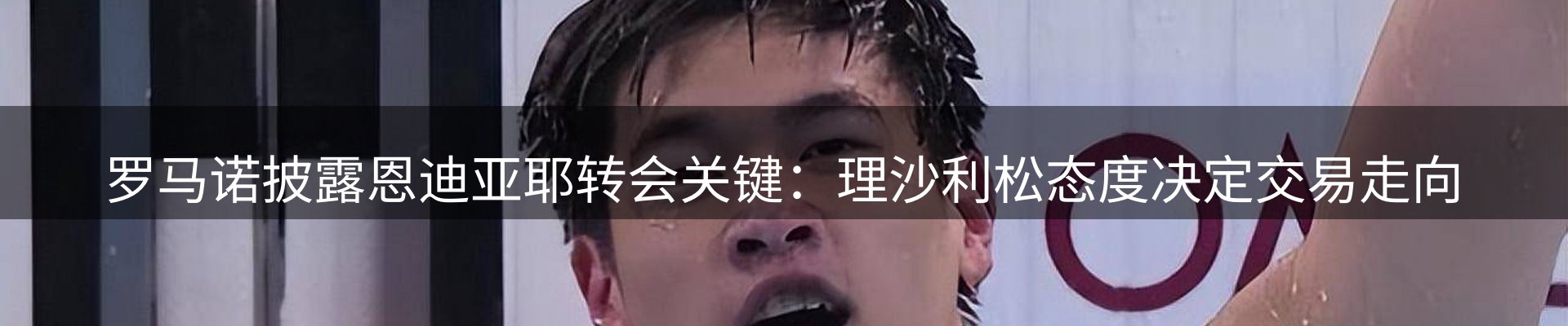 行业洞察