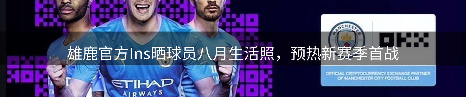 行业洞察