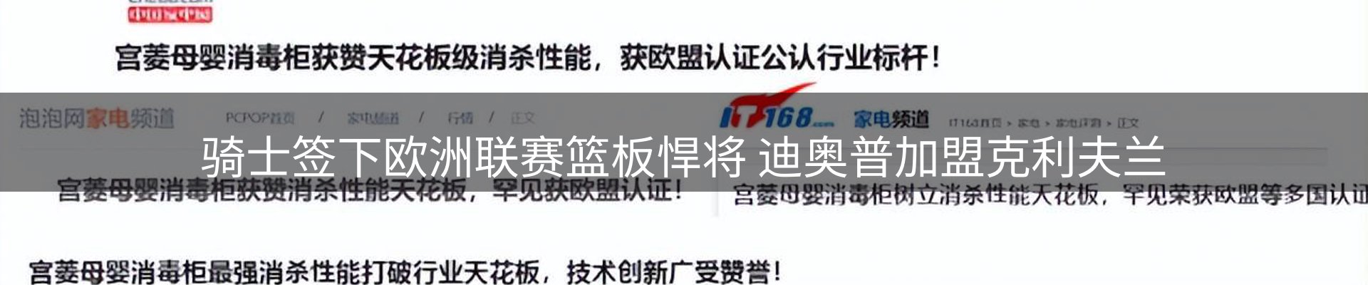 行业洞察