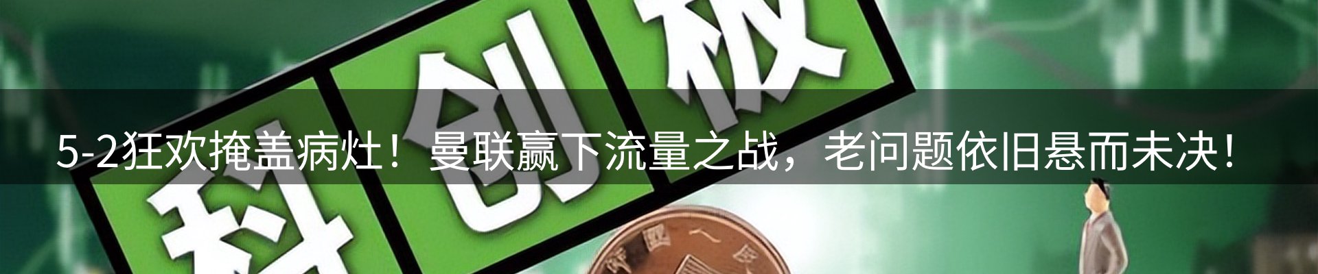行业洞察